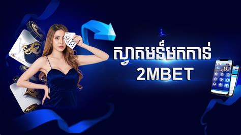 2MBET COMPANY .